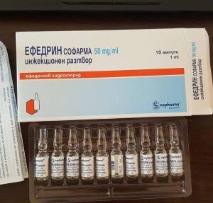 Ephedrin SOPHARMA 50 mg kaufen